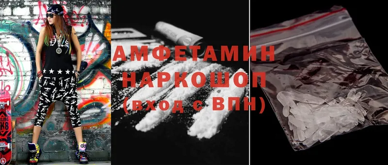 Amphetamine Premium  Каргополь 