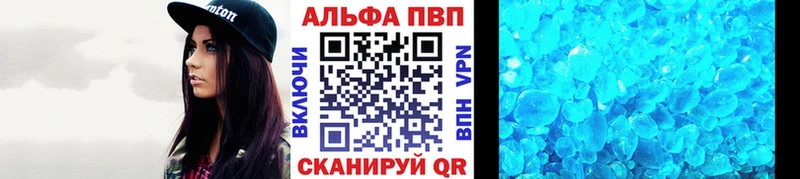 A PVP VHQ  купить наркотики цена  Каргополь 