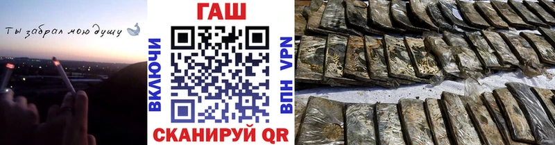 Гашиш хэш  Каргополь 