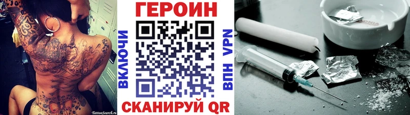 mega онион  Каргополь  Героин хмурый 