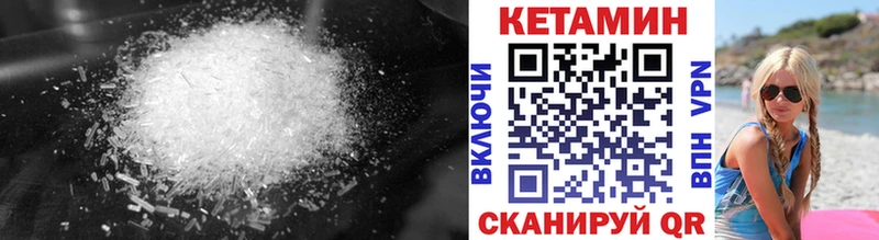 Кетамин VHQ  Каргополь 