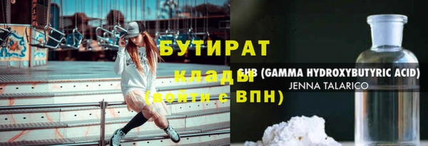 меф Вязники