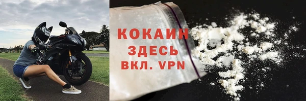 мефедрон VHQ Майский