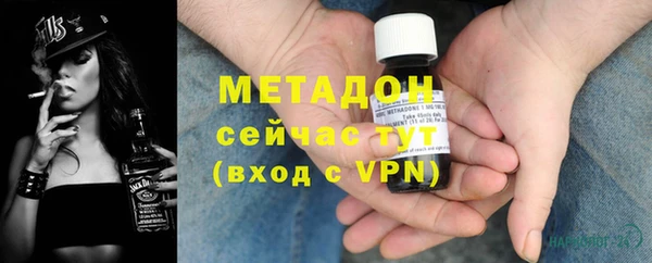 ПСИЛОЦИБИНОВЫЕ ГРИБЫ Магадан