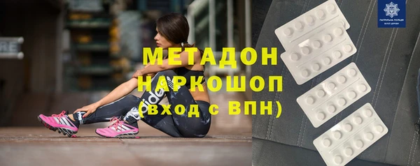 дурь Магас