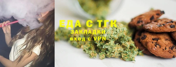 мефедрон VHQ Майский