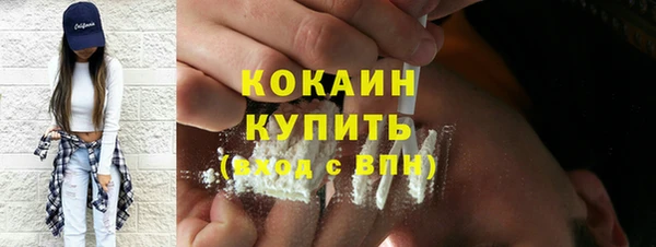 ПСИЛОЦИБИНОВЫЕ ГРИБЫ Магадан