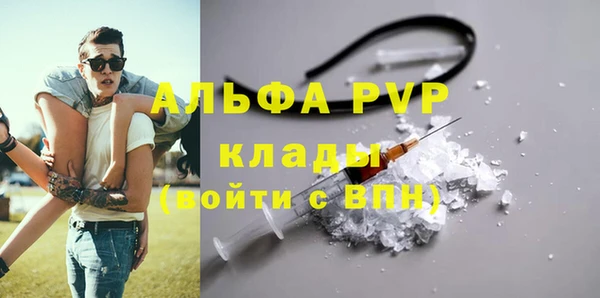 мефедрон VHQ Майский