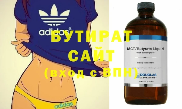 дурь Магас