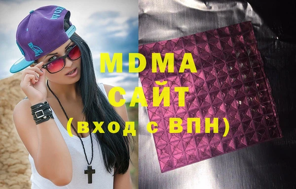 мефедрон VHQ Майский