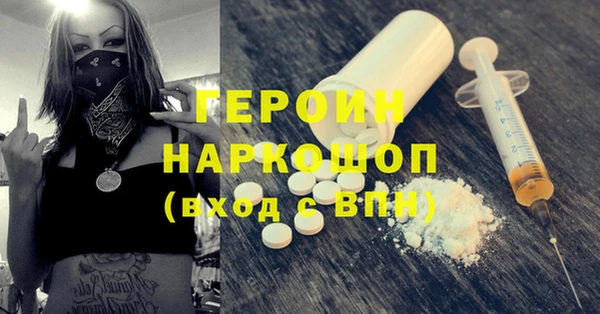 ПСИЛОЦИБИНОВЫЕ ГРИБЫ Магадан