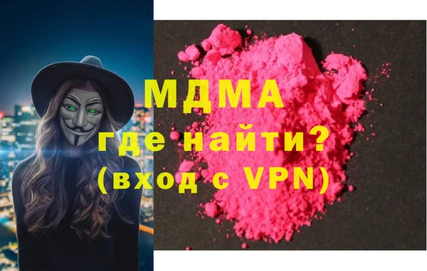 дурь Магас