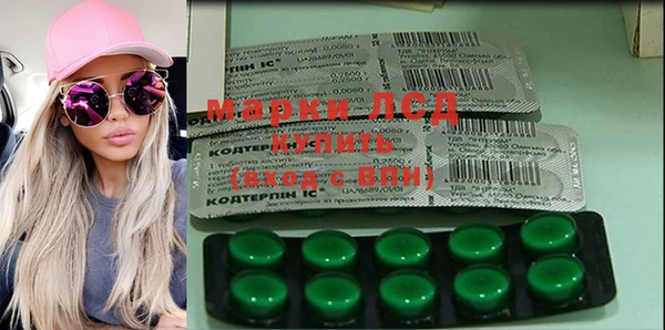 ПСИЛОЦИБИНОВЫЕ ГРИБЫ Магадан