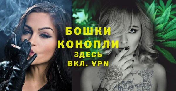 мефедрон VHQ Майский