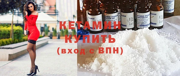 мефедрон VHQ Майский