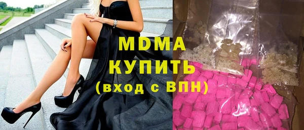 мефедрон VHQ Майский
