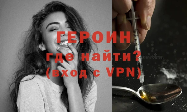 дурь Магас