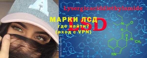 мефедрон VHQ Майский