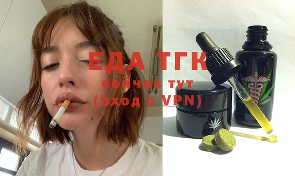 ПСИЛОЦИБИНОВЫЕ ГРИБЫ Магадан