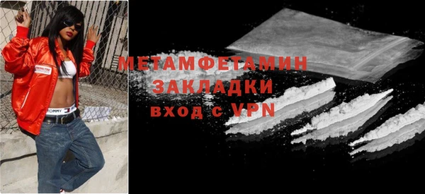 мефедрон VHQ Майский