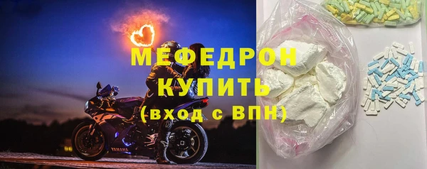 мефедрон VHQ Майский