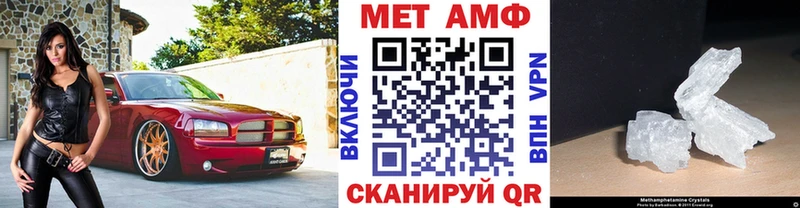 ссылка на мегу ссылки  даркнет сайт  Каргополь  Метамфетамин винт 