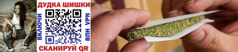 МАРИХУАНА THC 21% Каргополь
